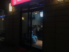 门面-巴四老城区炭火蛙锅(张江店)