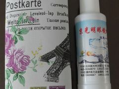 -京光明眼镜批发城(大兴黄村店)