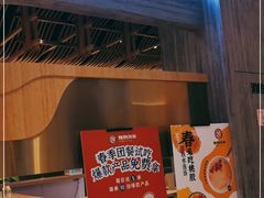 -炖物24章·顺时轻养茶(黄龙店)