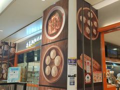 -阳阳中国饭(龙湖大兴天街)