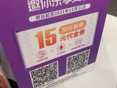 -BreadTalk面包新语·烘焙蛋糕(东方雅苑店)