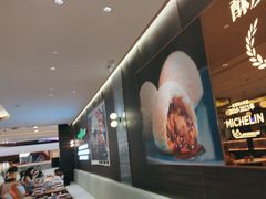 -添好运(武商MALL店)