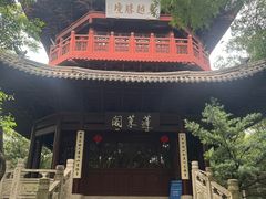 -府山公园