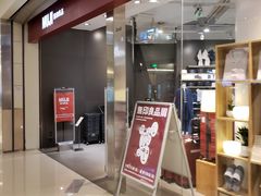 -MUJI无印良品(万象城店)