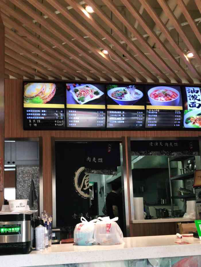 陕食尚老潼关肉夹馍店-"本次体验应该是踩坑了……店面环境:狭小.