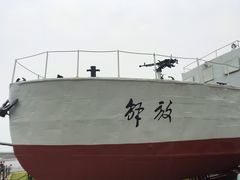 -中国人民解放军海军博物馆