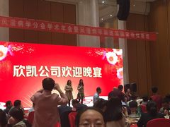 -合肥丰大国际大酒店