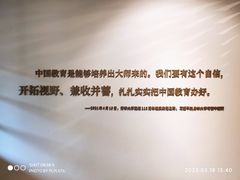 -马相伯故居