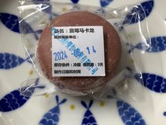 -巴黎贝甜(常德路店)