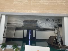 -余姚博物馆