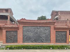 -茂德公鼓城
