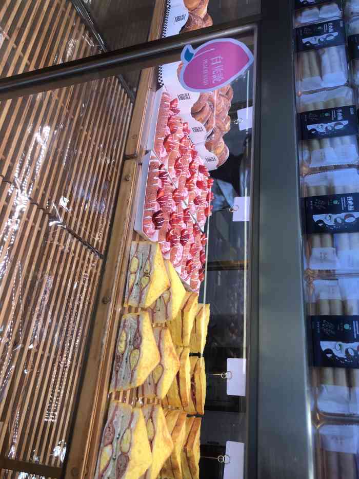 bread 618(吾悦广场店)-"618面包吾悦广场店,在一楼,面包种类挺.