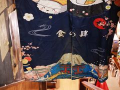 -鸟内会(河北路店)