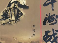 -中国甲午战争博物院