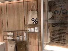 -% Arabica阿拉比卡咖啡(深圳湾万象城店)