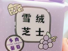 -好利来(回龙观西大街店)