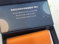 -康利眼镜·蔡司战略合作店(龙泉书房店)