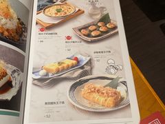 菜单-堂本家洋食别馆·炸猪排(中心城店)
