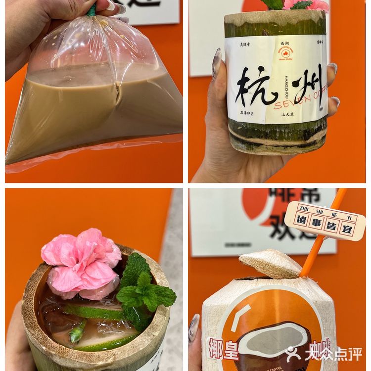 杭州这家咖啡太会了❗把东南亚风景🌴搬进室内