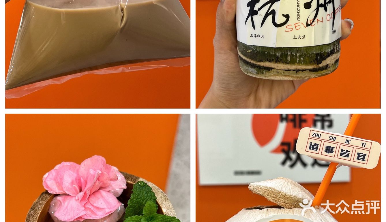 杭州这家咖啡太会了❗把东南亚风景🌴搬进室内