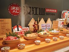 -山焱·炭火自助烤肉(周浦万达店)