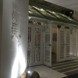 -亦美瑜伽·普拉提