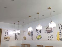 -正南齐北·老街糯米团(洪崖洞店)