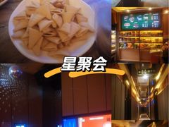-星聚会KTV(苏州尹山湖歌林公园店)