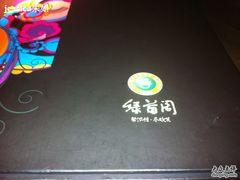 照片&nbsp;022-绿茵阁(体育西分店)
