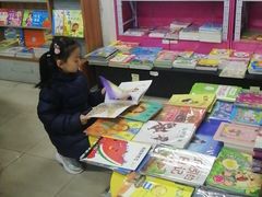 -方庄书店(通润商务会馆店)