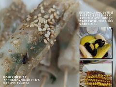 -老炳·七丛松甘草水果