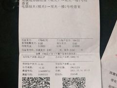 -复旦大学附属眼耳鼻喉科医院(浦江院区)