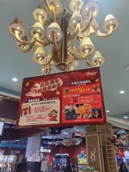 -哈姆雷斯(王府井百货大楼店)