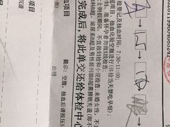 -悦检(南方医科大学第三附属医院体检中心)