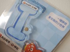 -长阳创谷