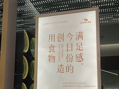 -ITARU食堂·定食料理(西丽店)