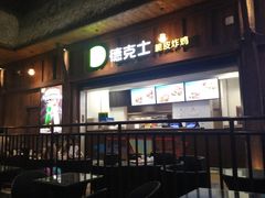 -青岛东方影都融创水世界