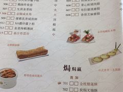 菜单-点都德(千灯湖环宇城店)
