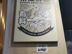 -木屋烧烤(龙湖天街店)