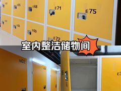 -安东易迷你自助仓储寄存仓库(草桥店)