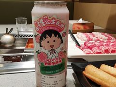 -海底捞火锅(逸仙路店)