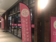 -红大哥水门鸡饭(總店)