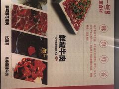 -川锅一号火锅(睢宁店)