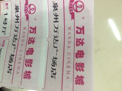 万达影院(浦西店)-万达影城(浦西万达广场激光IMAX店)