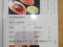 -力力豆花庄(广渠门店)