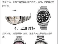 -海星奢选二手奢侈品手表包包鉴定回收寄卖(墨玉南路店)