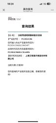 -agge蛋白医美