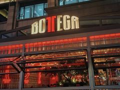 -BOTTEGA意库(中骏世界城店)