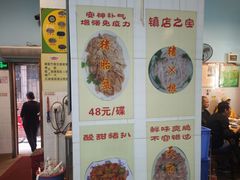 -华哥新鲜猪精品美食