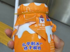 -和平门菜市场